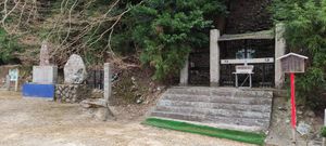 안토쿠 천황 세이시 능묘 참고지(하카타시 토요타정). 하카타역에서 차로 1시간 30분.