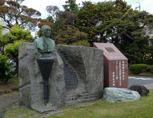 전자공학연구소 앞 다카야나기 겐지로 흉상