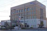 다이치미라이 신용금고 본점