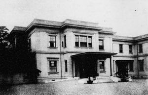 다이쇼 시대에 엔도 오토의 설계로 건축된 기슈 도쿠가와 후작가의 아자부 이이쿠라 6정목 저택.