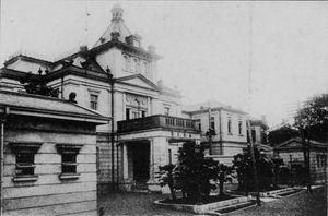 도쿠가와 요리토모 후작이 아자부 이이쿠라 저택 내에 설립한 사설 도서관 남규문고.