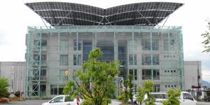 기타히로시마정 사무소