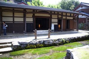 사메가이주쿠의 도야바