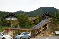 오카메노유(お亀の湯)