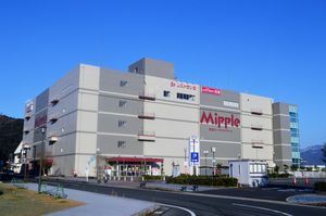 미야즈 시사이드 마트 미플