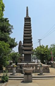 12세기 다이라노 기요모리의 기념비 기요모리즈카