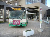 세이카 쿠루린 버스