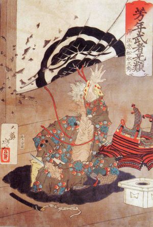 마쓰나가 히사히데 그림