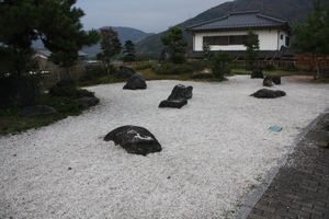 이케즈키 공원의 암석 정원