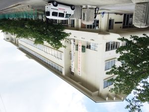 도노쇼정립 도노쇼 중학교