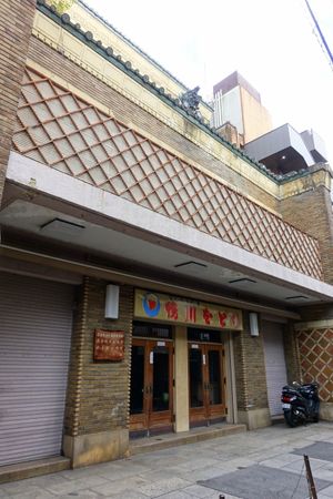 선두정가무련장