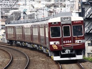 한큐 6300계 전동차 특급열차 운행