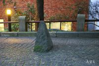 유키치가 말을 매었다고 전해지는 말 매는 돌