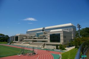 협생관（육상 경기장에서）