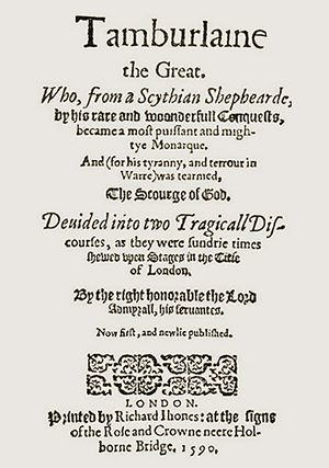 《탐벌레인》 최초 출판본(1590년)의 표지