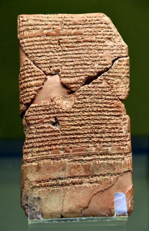 마르두크에게 바치는 기도. 네부카드네자르 2세의 아들인 왕세자는 감옥에서 이 고뇌에 찬 시를 썼다. 석방된 후 그는 이름을 아멜-마르두크로 바꾸어 마르두크 신에게 구출을 돌렸다. 이라크 바빌론 근처 보르시파 출신.