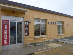 옥외 전시 공개된 피해 유구에 대해, 피해 유물을 공개하는 전시실