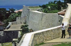 슈리성에서 바다를 바라보다