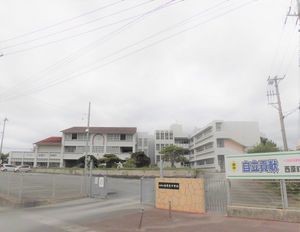 니시하라 히가시 중학교