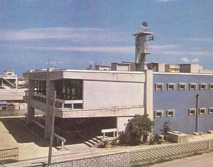 1964년 오키나와TV 본사