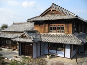 일본 하와이 이민 자료관