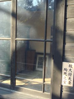 노기 부부가 자결한 방