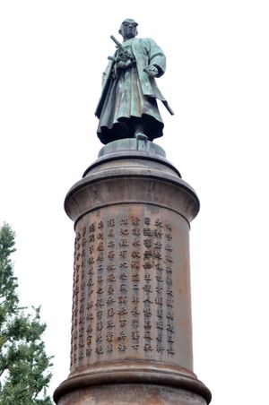 야스쿠니 신사에 있는 오무라 마스지로 동상