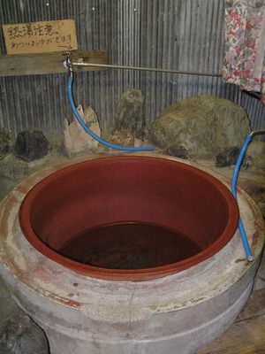 고에몬부로 욕조