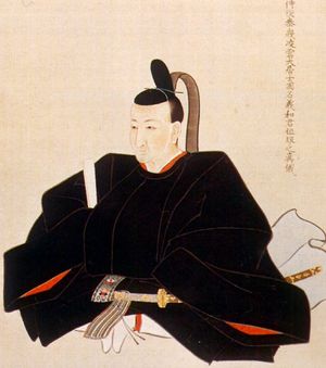 구보타 9대 번주 사타케 요시마사