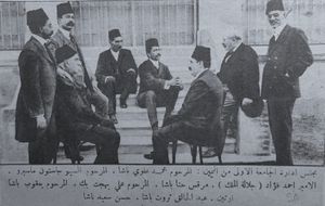 1908년 이집트 대학교의 초대 이사회