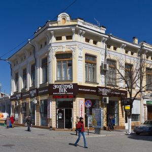 심페로폴 시 중심부