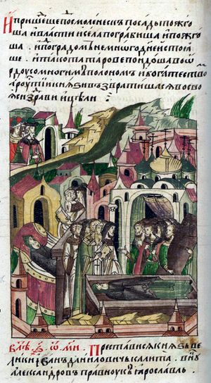 이반 칼리타의 죽음, 《이반 뇌제의 삽화 연대기》(16세기)의 미니어처