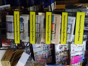 2016년 3월 11일 홍콩의 브랜드 뉴스 스탠드에 놓인 인터내셔널 뉴욕 타임스