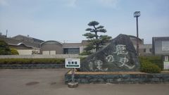 마쓰시게정 역사민속자료관·인형정가극장 자료관