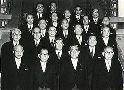 제1차 내각 개편 (1967년 11월 25일)