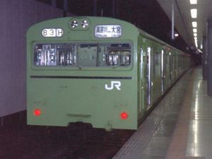 1989년 3월까지는 오미야역 - 고마가와역 간 직통 열차도 운행되었다.