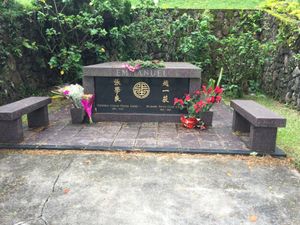 장쉐량의 무덤(템플스 밸리 기념공원)