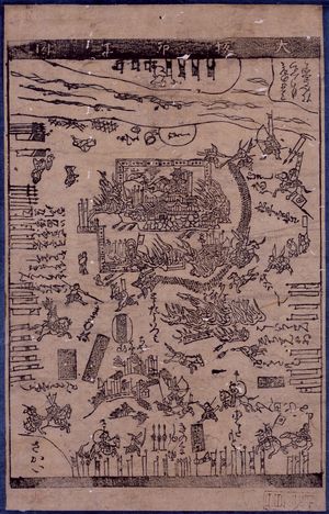 에도 시대에 판매된 가장 오래된 가와라반(かわらばん) 신문 중 하나로, 오사카 성 함락을 묘사하고 있다