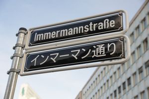 2021년부터 중심가인 임머만로(Immermannstraße)에는 독일어/일본어 이중 언어 표지판이 설치되었다.