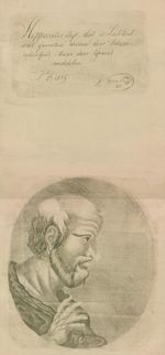 우다가와 요안(宇田川榕菴)의 네덜란드어 찬사가 들어간 이시카와 다이나미(石川大浪) 필 ‘蘭人依卜加刺得斯之象’(이토 케이스케 구장, 국립국회도서관 소장).