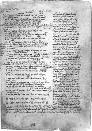 에우리피데스, 오레스테스, 옥스퍼드, MS. Barocci 120, fol. 32r (14세기 초)