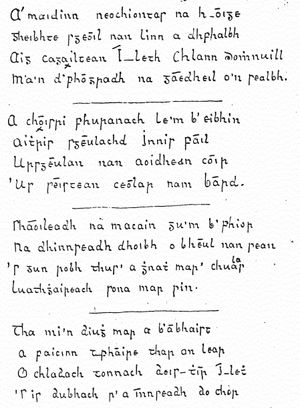 A' maidin neochiontas na h-óige}} (Uilleam MacDhunléibhe, 19세기)