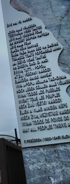 브뤼셀의 슈만 교차로 근처, 여러 언어로 번역된 시의 첫 구절이 있는 조각상