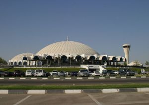 샤르자 공항