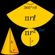 직원뿔의 전체 표면적, 반지름 𝑟과 모선의 길이 ℓ가 주어짐