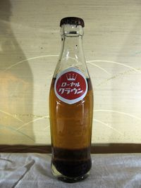 로열크라운코라(Royal Crown Cola)일본 국내 제조품1964년경 병
