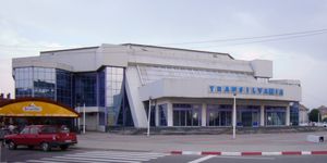 트란실바니아 홀