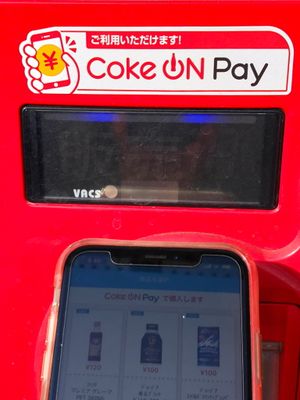 블루투스를 이용하는 스마트폰자판기