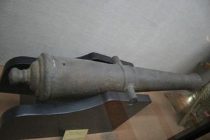 숭정제 시대에 주조된 대포(1633년)