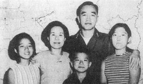 채명신 장군과 그의 가족